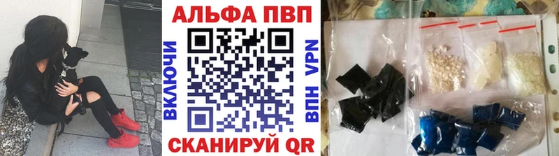 закладка  Красноуральск  Альфа ПВП СК КРИС 