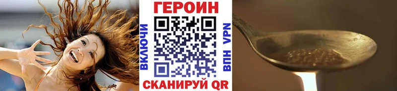 что такое   Красноуральск  МЕГА вход  Героин Афган 