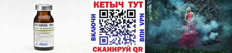 Кетамин ketamine  наркотики  Красноуральск 