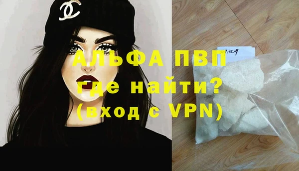 мяу мяу мука Домодедово