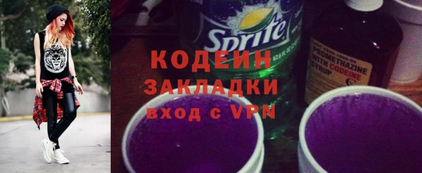 наркотики Кулебаки