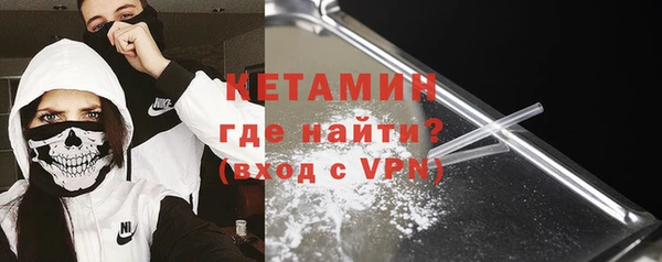 Альфа ПВП Лагань