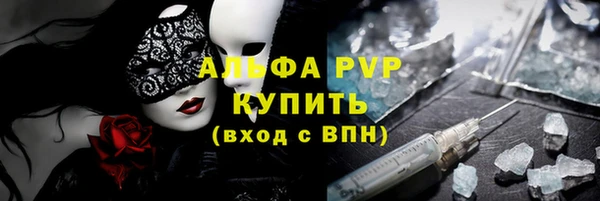 молекула духа Красноперекопск