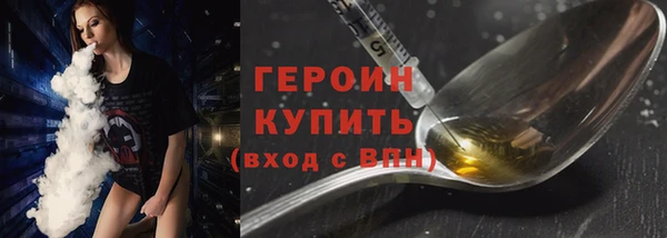 кокаин перу Краснослободск