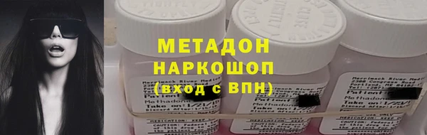 наркотики Кулебаки