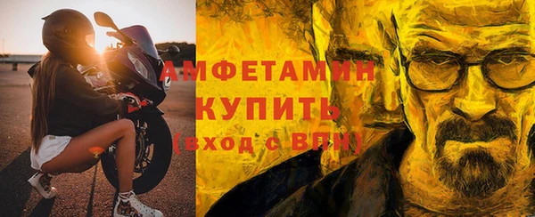 стафф Одинцово
