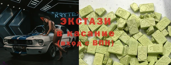 молекула духа Красноперекопск