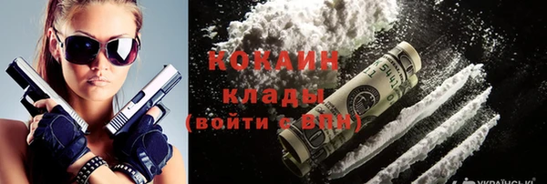 стафф Одинцово