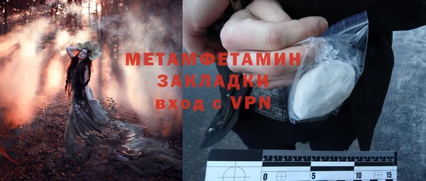 стафф Одинцово