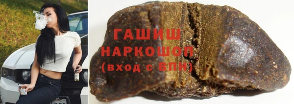 наркотики Кулебаки