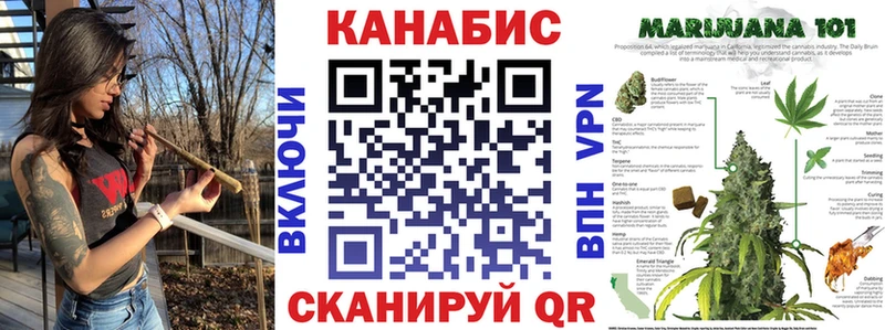 Марихуана планчик  Красноуральск 
